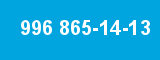 996 865-14-13 996 865-14-13